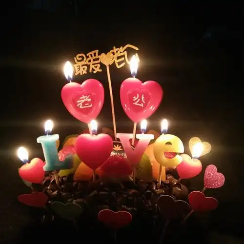 创意生日蜡烛心型love字母浪漫表白惊喜礼物送老公情人节蛋糕装饰