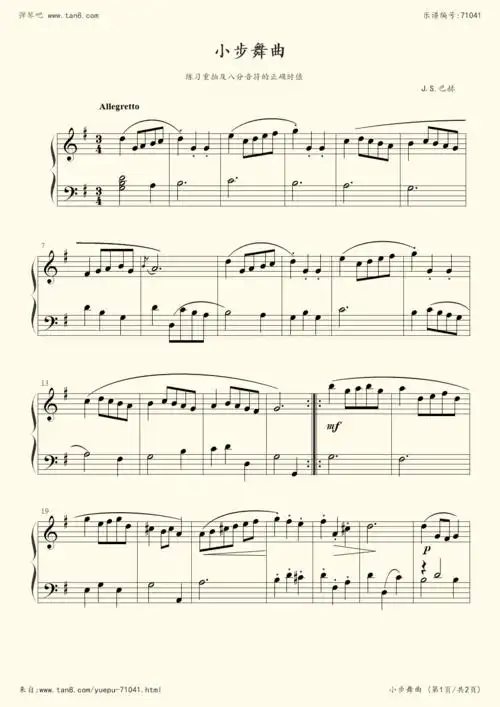 小步舞曲,钢琴谱》巴赫(五线谱 钢琴曲 指法)-弹吧|蛐蛐钢琴网