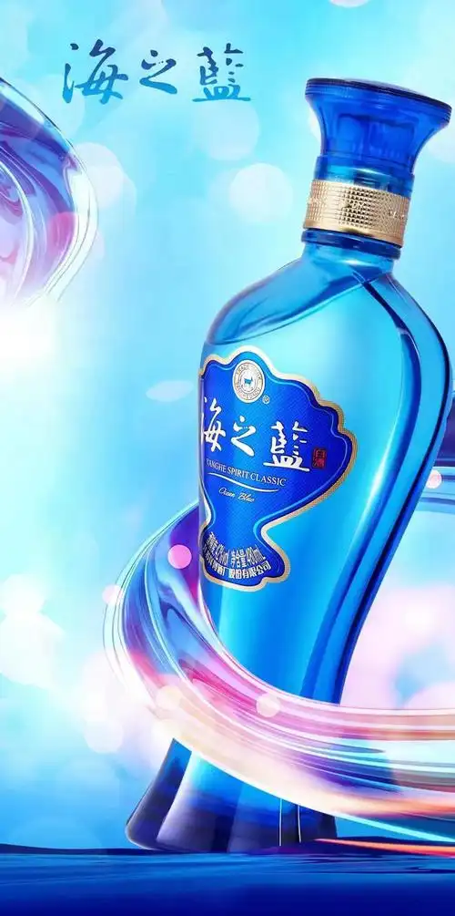 2022版海之蓝荣耀面世潮流洋河缔造新经典