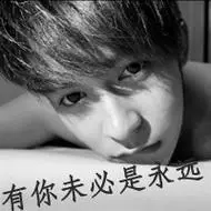 黑白男生带字头像霸气超拽图片大全