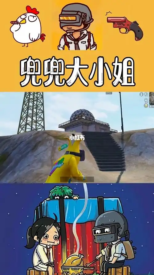 爆笑变身03兜兜和杰瑞互换了身体无奈只能求助外星人搞笑吃鸡直接观看