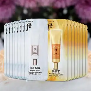 whoo后拱辰享雪美白防晒霜抗皱干皮紫外线1ml小样水妍水润不油腻