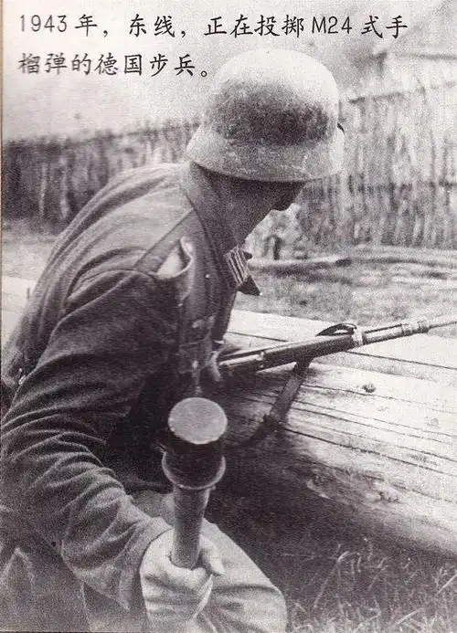 阵地战的输出神器德军m24型手雷轻松能扔50米