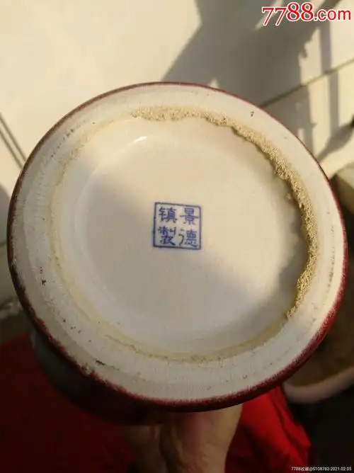 郎窑红霁红祭红郎红瓶景德镇陶瓷红色官窑建国瓷厂