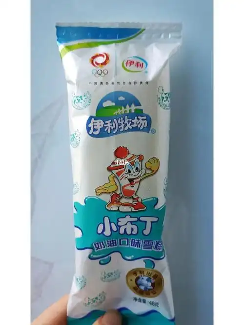 每天一个冰淇淋966伊利牧场小布丁