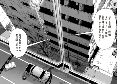 《一拳超人》分镜精彩篇章-这画工厉害了