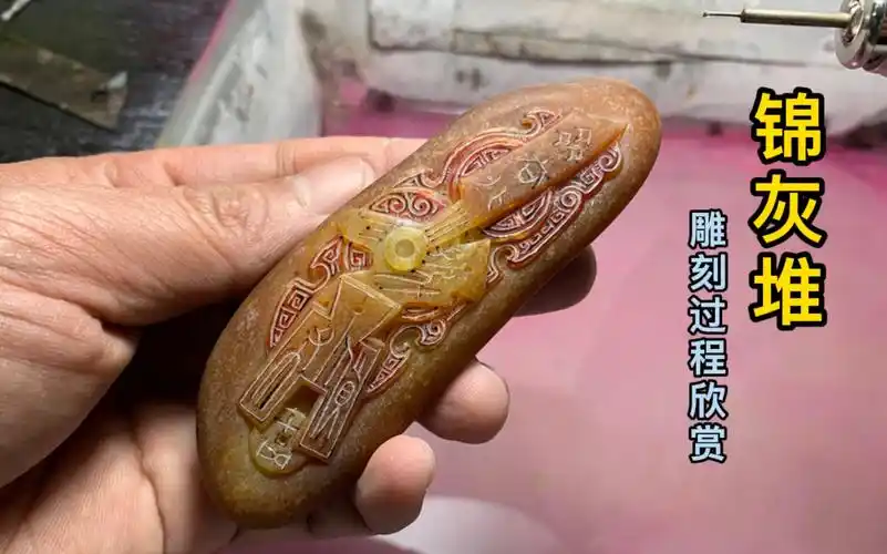 学习玉器雕刻加工!新疆和田玉沁色籽料"锦灰堆"