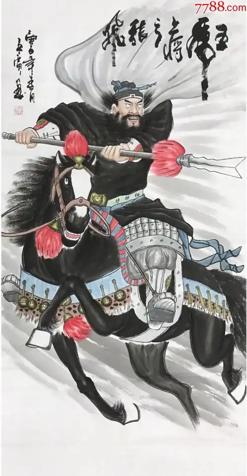 河北省美协会员,一级美术师四尺中堂人物国画《五虎上将张飞》