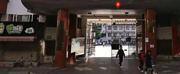 个旧市第三中学