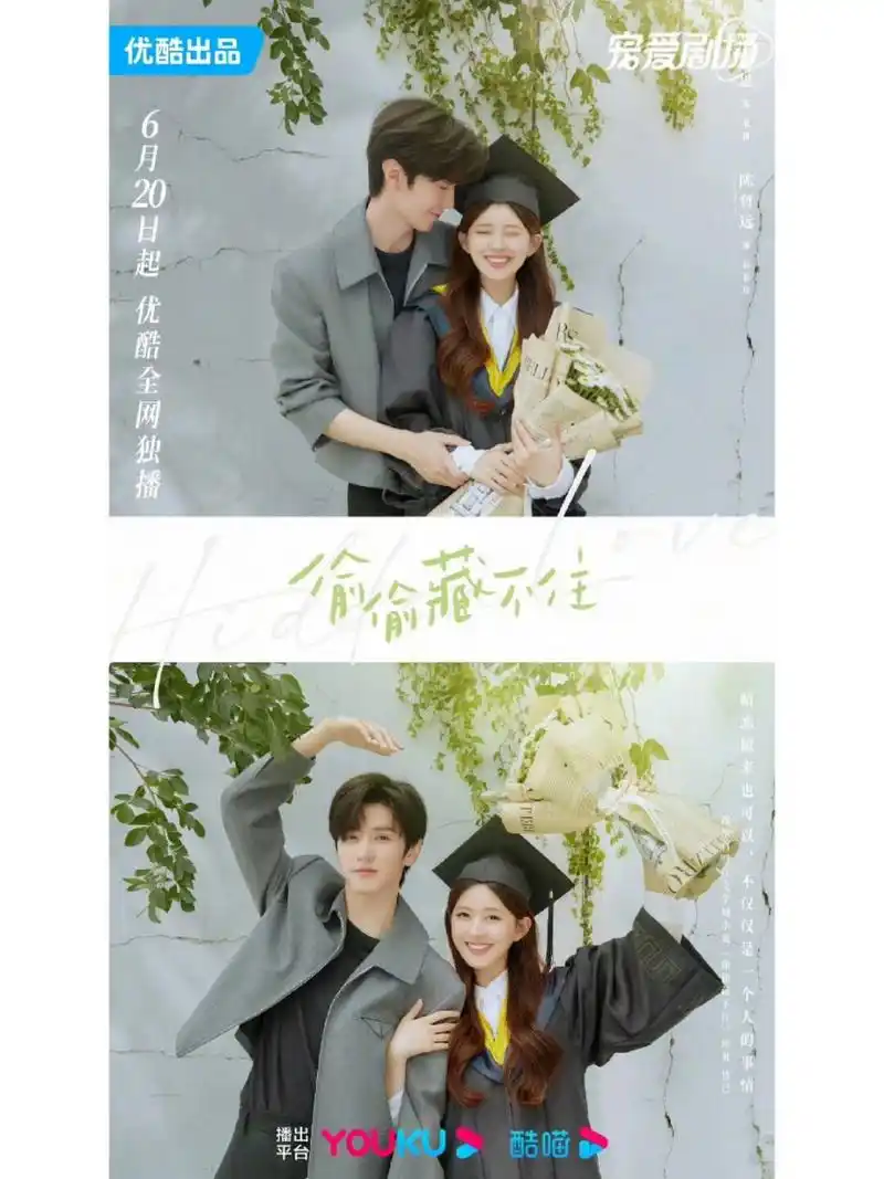 赵露思# #陈哲远# #马伯骞# #桑稚# #段嘉许# #桑延# #段嘉许桑