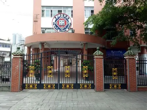 工行广州分行与广州市荔湾区西关培正小学携手共建少儿财商教育实践