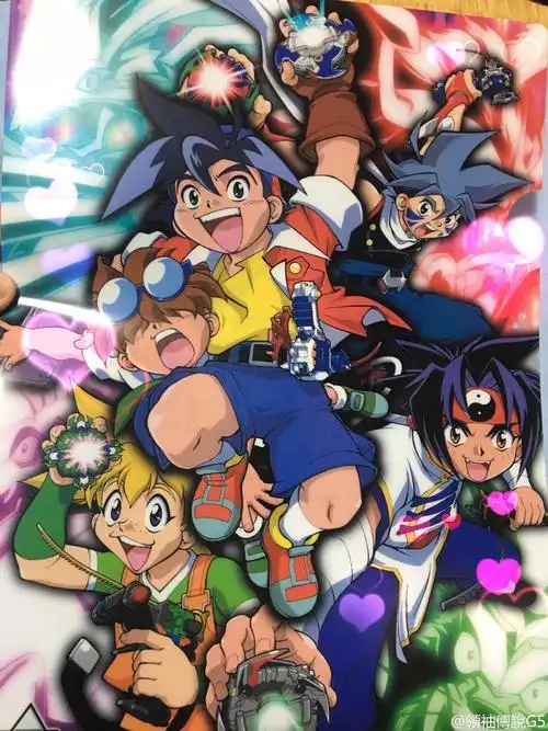 最爱爆旋陀螺 旧世代-陈毛利