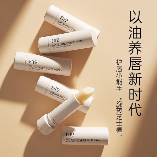 奕沃(eo) 奕沃ello润唇膏女保湿滋润补水学生打底护唇不油腻 唇膏1只