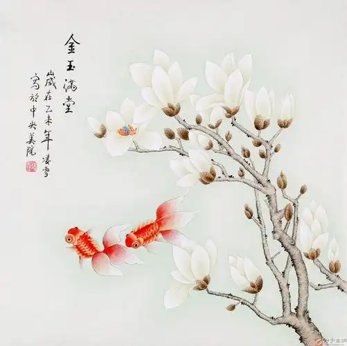 北京美协凌雪四尺斗方《金玉满堂》 - 九鱼图 - 99字画网