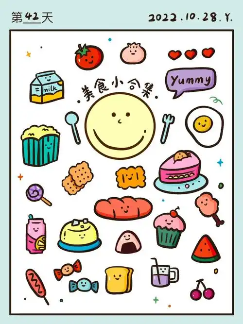 73左滑上色day42美食甜品手账简笔画