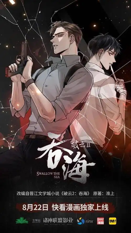 看了吞海是什么感觉?徒手拆床头的那一刻我头差点没吓掉了!