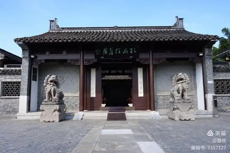 孔尚任旧居,再现清代戏曲家孔尚任出任泰州治水期间寓居家庵创作