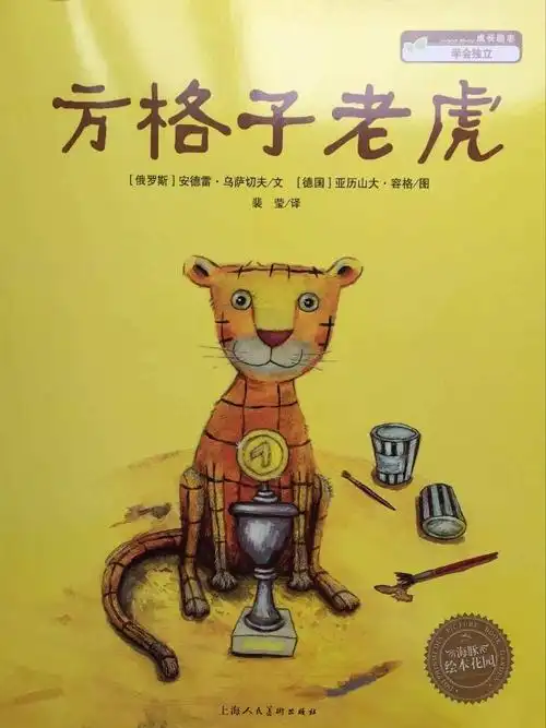 kf趣中文耐人寻味的方格子方格子老虎