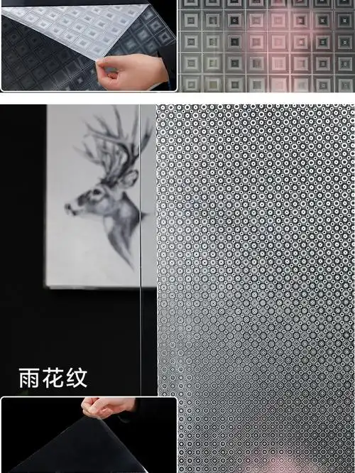 玻璃贴膜半透明透光不透明卫生间防窥遮光玻璃门贴纸雨花纹30x200cm