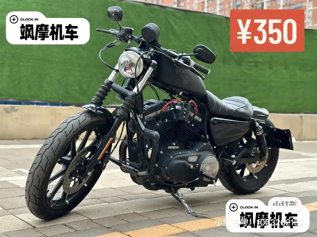 【出租】【租赁】哈雷883n硬汉.【出租】【租赁】哈雷戴维森 - 抖音