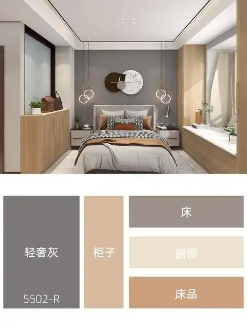 6组经典高级灰乳胶漆配色方案