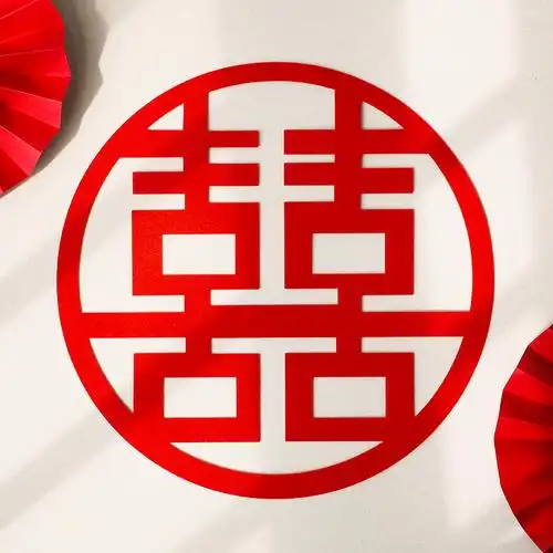 喜字结婚用品无纺布婚房装饰字贴大门双喜窗花喜字