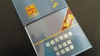 长白山神韵香烟价格排行榜_东方养生频道_东方养生