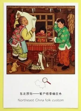 东北八大怪简笔画