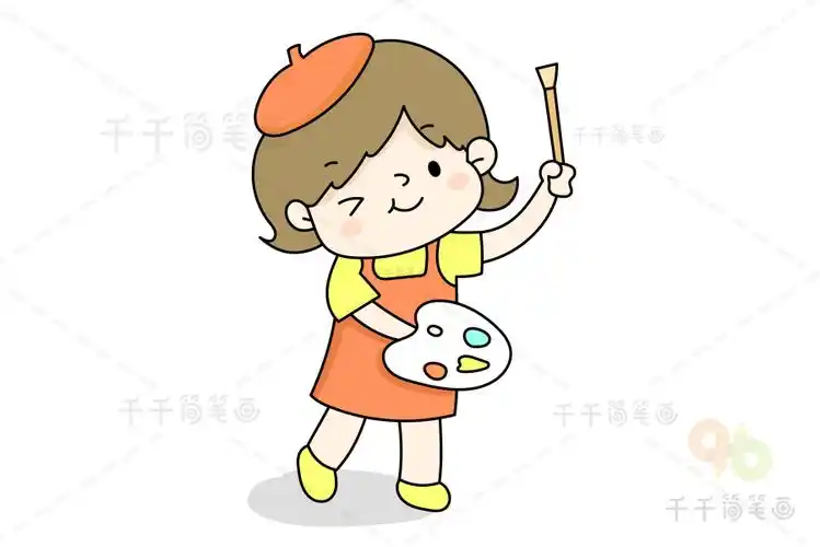 女孩简笔画我是小画家