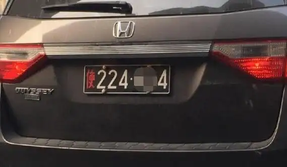 驻华使馆车牌号对应表驻华使馆车牌号