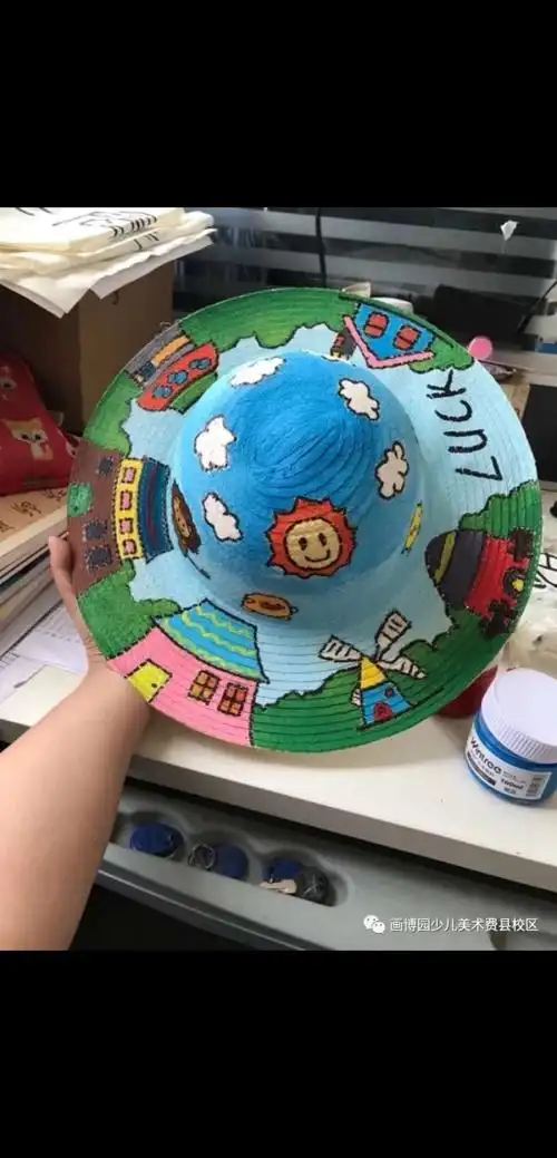 【画博园】"帽美如画 清凉一夏" 涂鸦草帽diy亲子创意彩绘