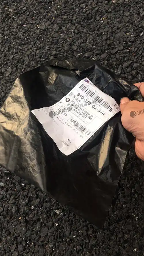 商家发空包裹**,拼多多官方不予解决