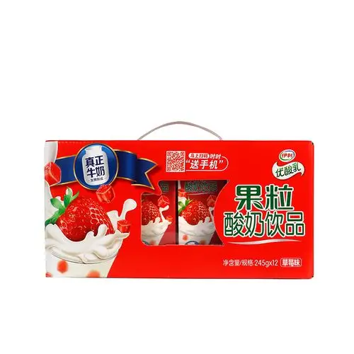 8月产 伊利果粒优酸乳草莓味245g*12盒*2提 果粒多牛奶整箱批发