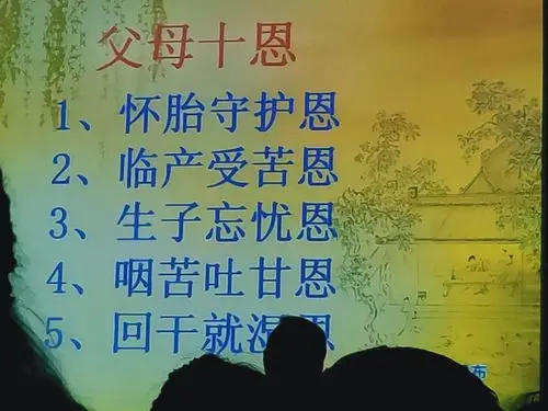 百善孝为先,感恩父母养育之恩.