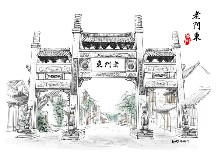 网红南京 | 老门东|插画|商业插画|交子先生 - 原创作品 - 站酷