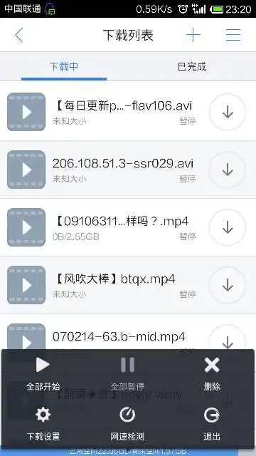 网站 知道的吧, 用手机看的? 跪求大神