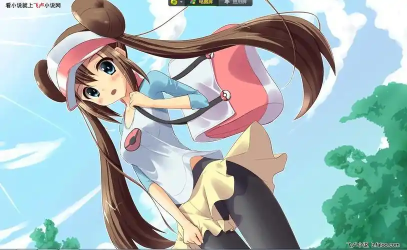 《口袋妖怪芽衣h本子》口袋妖怪芽衣本子绅士,神奇宝贝瑟蕾娜本子