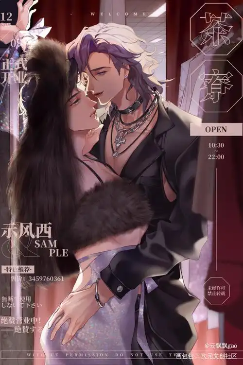 巨星的换衣间_云飘飘gao的绘画作品_画包包