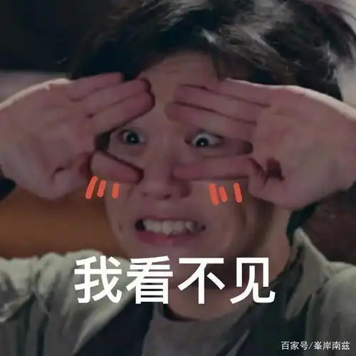 长歌行中经典表情包