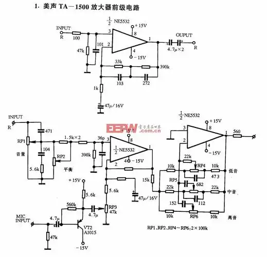 美声ta-1500放大器前级电路