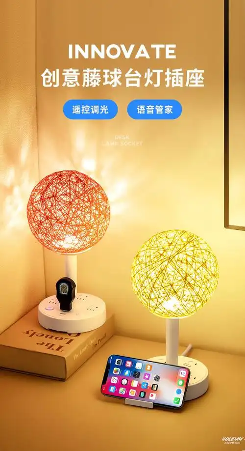 人工智能语音声控灯小夜灯智能语音小夜灯人工智能语音控制灯智能语音