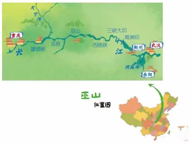 《藏在地图里的古诗词③》——第十三站"巫山"