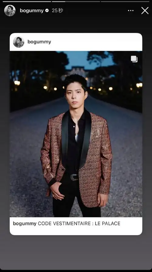 朴宝剑超话07#朴宝剑celine#230524宝剑ins&快拍更新celine活动相关