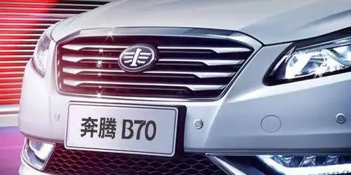 一汽奔腾将更换新车标,网友戏称新标致敬诺基亚