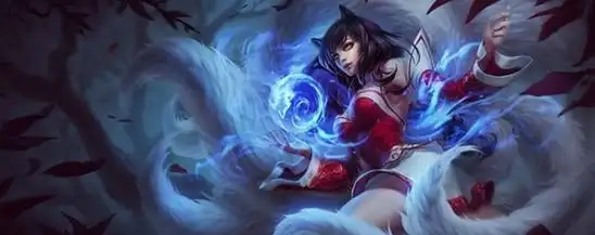 英雄联盟九尾妖狐出装顺序,英雄联盟九尾妖狐玩法攻略