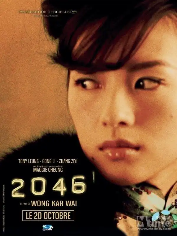 p>章子怡,1979年2月9日出生于北京,华语影视女演员,制片人,毕业于