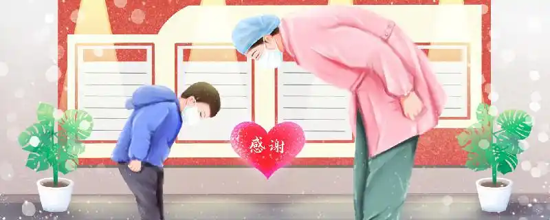 摄图网_401684537_banner_小患者和医生护士互相鞠躬感谢感恩(企业