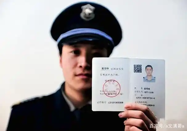 保安正常离职拿不到保安证,保安公司扣押保安证到底合不合理