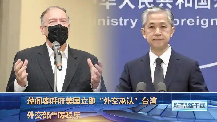 直播回放海峡新干线2022年3月4日22点场