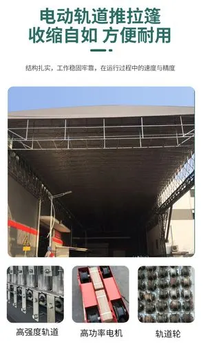移动推拉棚仓库电动推拉蓬活动棚遮阳棚收缩推拉棚活动推拉折叠篷